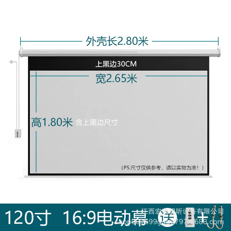 Fast Pavilion manufacturer's automatic lifting 60-inch - 150-inch electric screen teaching conference home remote control high-definition projection screen