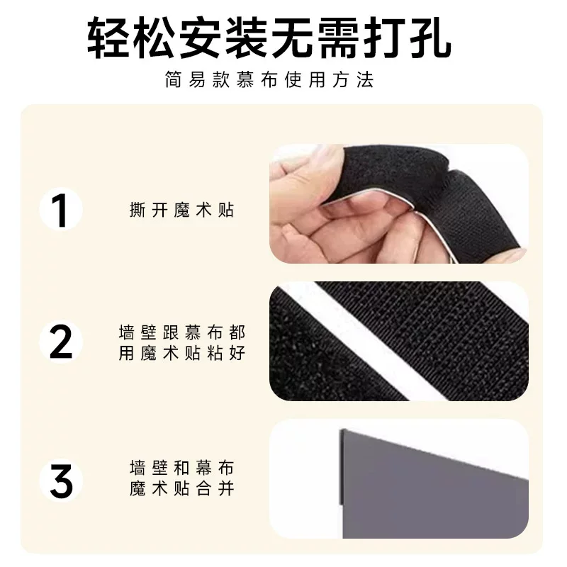 Metal anti-light screen, home projection screen, no need for drilling, simple and foldable, high-brightness gain hotel projector screen