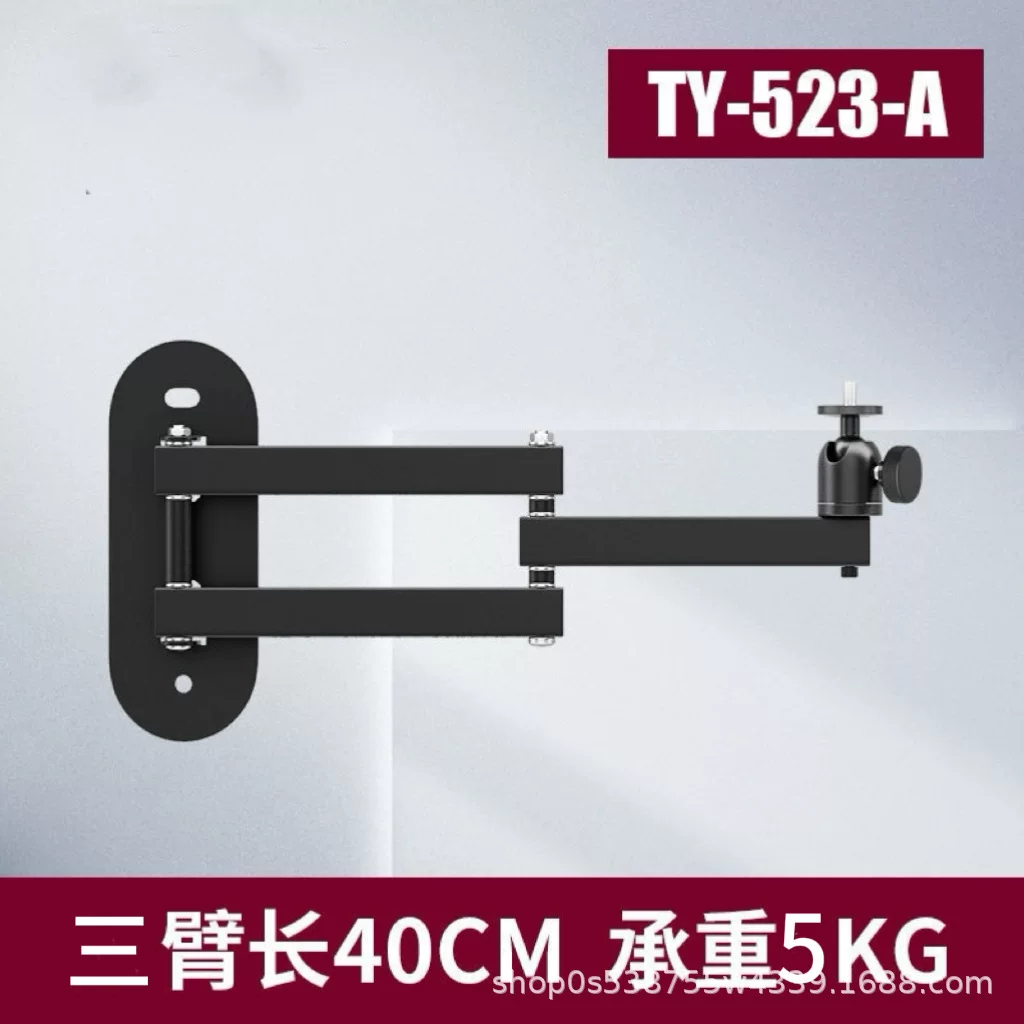 The wall-mounted projector stand is a universal rotary pan-tilt XGIMI fixed projector