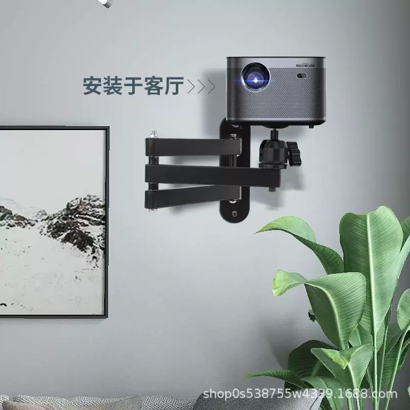 The wall-mounted projector stand is a universal rotary pan-tilt XGIMI fixed projector