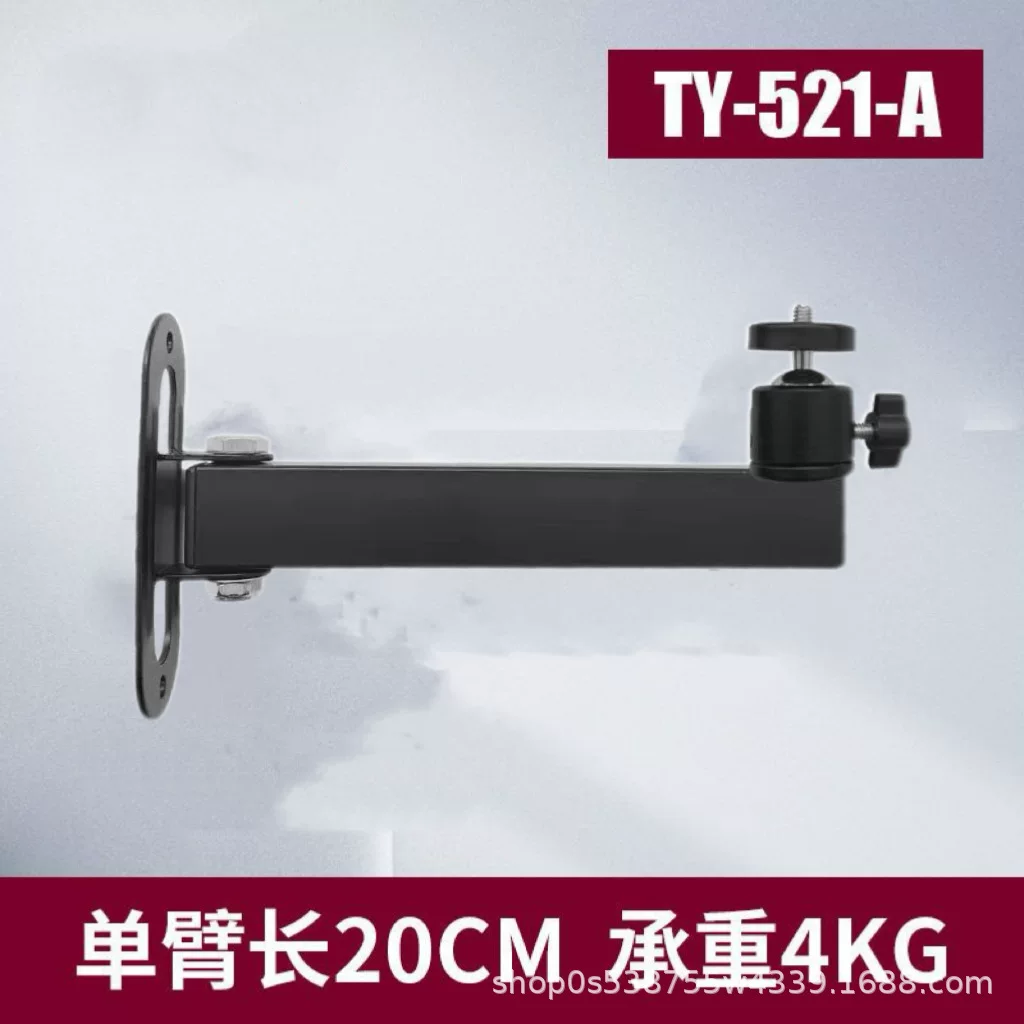 The wall-mounted projector stand is a universal rotary pan-tilt XGIMI fixed projector