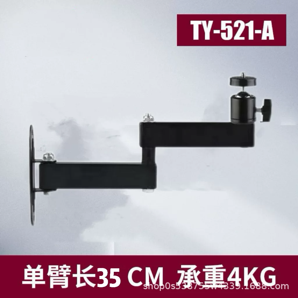 The wall-mounted projector stand is a universal rotary pan-tilt XGIMI fixed projector