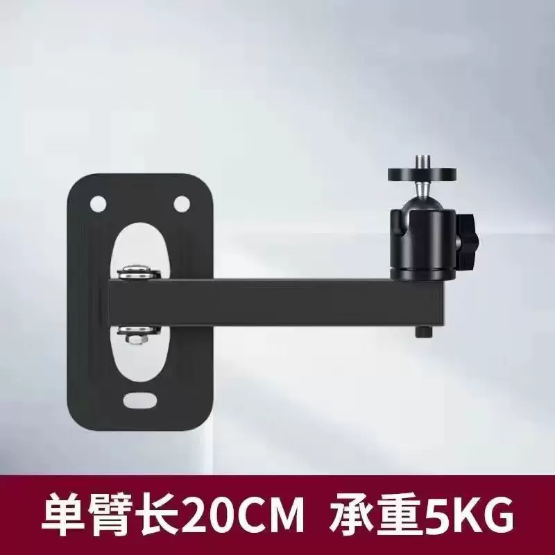 The wall-mounted projector stand is a universal rotary pan-tilt XGIMI fixed projector