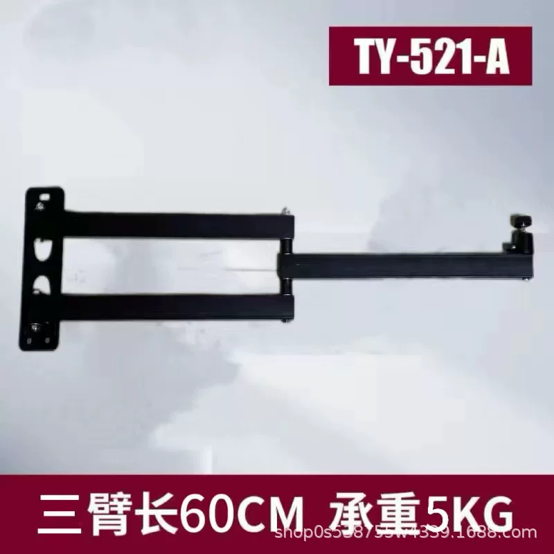 The wall-mounted projector stand is a universal rotary pan-tilt XGIMI fixed projector