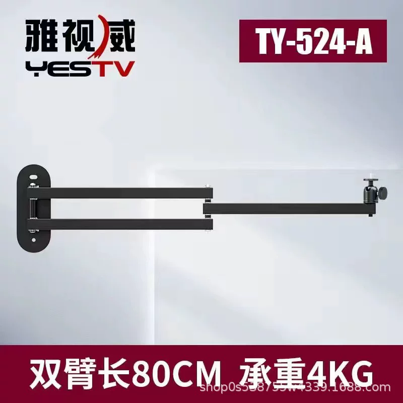 The wall-mounted projector stand is a universal rotary pan-tilt XGIMI fixed projector