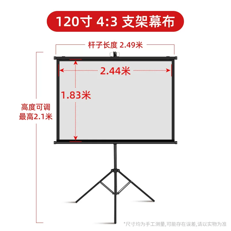 Portable stand projection screen 100-inch home mobile high-definition picture quality bedroom outdoor office projector screen