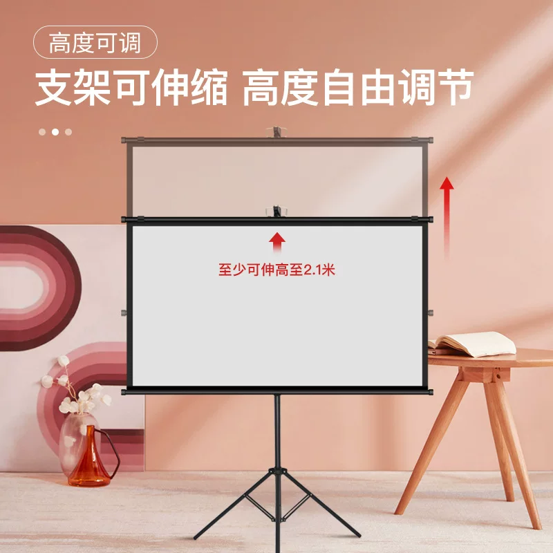 Portable stand projection screen 100-inch home mobile high-definition picture quality bedroom outdoor office projector screen