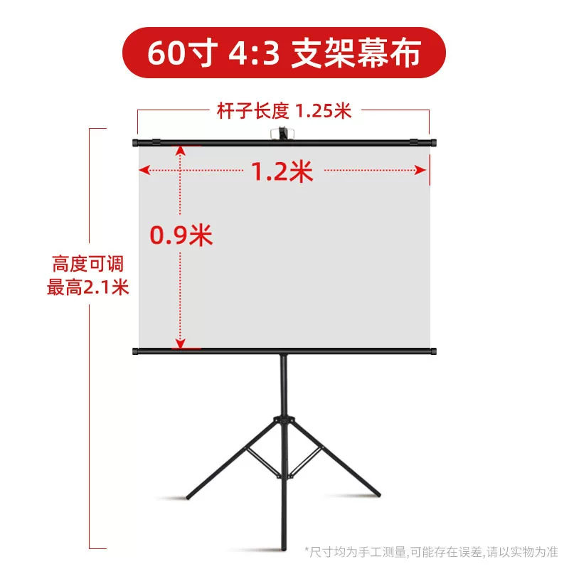Portable stand projection screen 100-inch home mobile high-definition picture quality bedroom outdoor office projector screen
