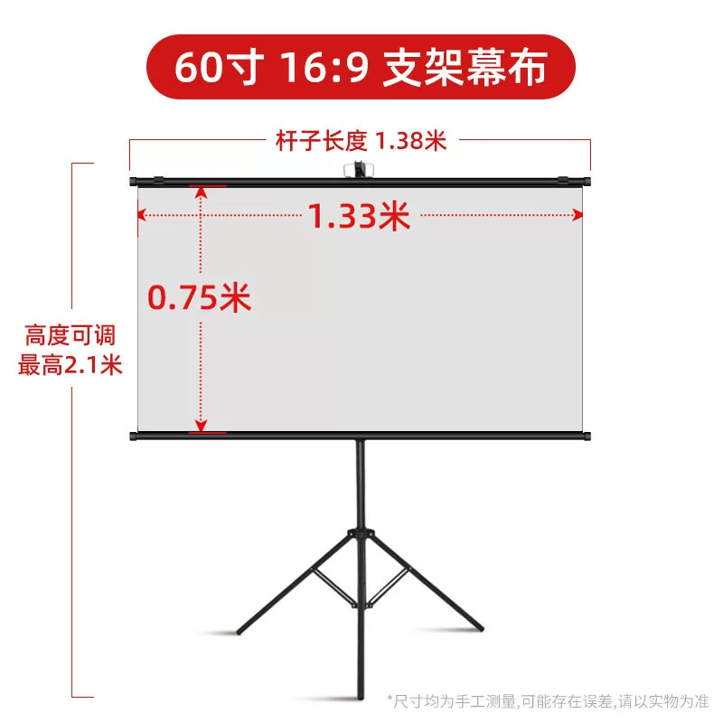 Portable stand projection screen 100-inch home mobile high-definition picture quality bedroom outdoor office projector screen