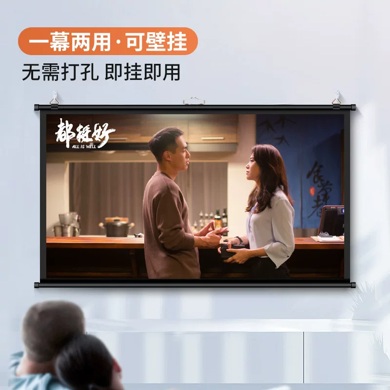 Portable stand projection screen 100-inch home mobile high-definition picture quality bedroom outdoor office projector screen