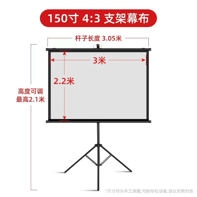 Portable stand projection screen 100-inch home mobile high-definition picture quality bedroom outdoor office projector screen