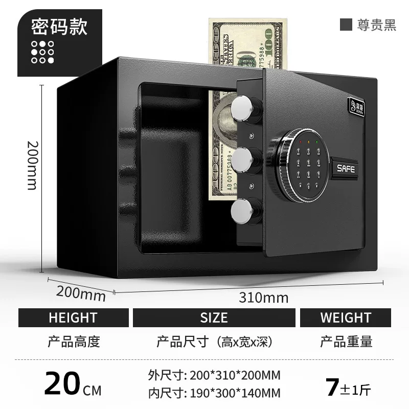 Dingfa Safe Household small safe, office hotel electronic fingerprint password lock, thickened anti-theft cabinet