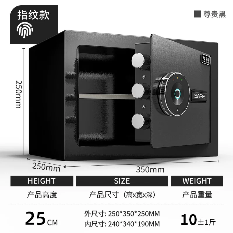 Dingfa Safe Household small safe, office hotel electronic fingerprint password lock, thickened anti-theft cabinet