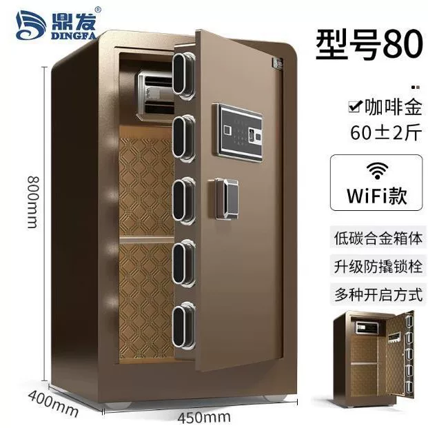 Dingfa Safe Household small safe, office hotel electronic fingerprint password lock, thickened anti-theft cabinet