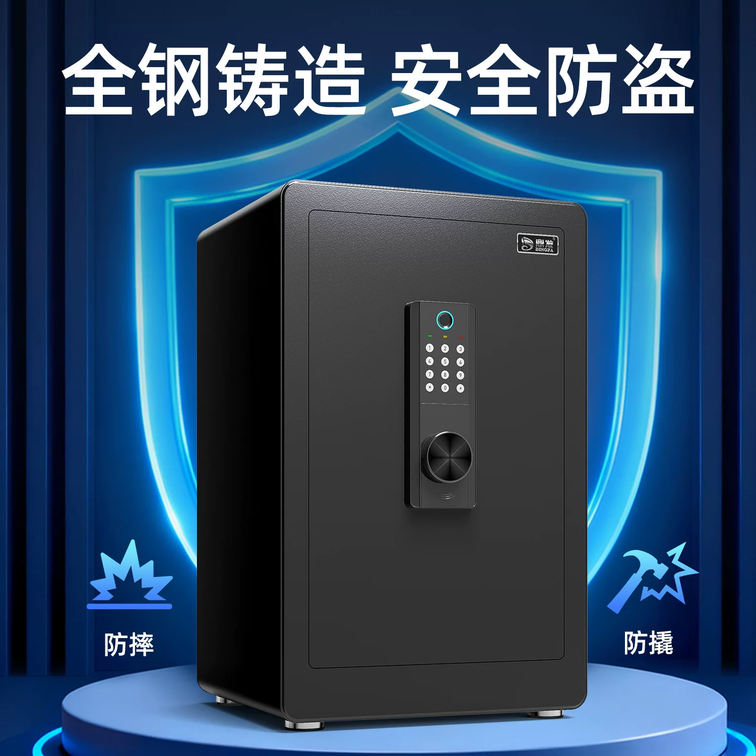 Dingfa Safe Household small safe, office hotel electronic fingerprint password lock, thickened anti-theft cabinet
