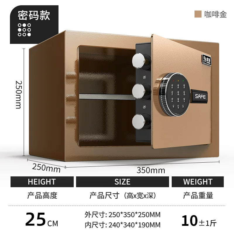 Dingfa Safe Household small safe, office hotel electronic fingerprint password lock, thickened anti-theft cabinet