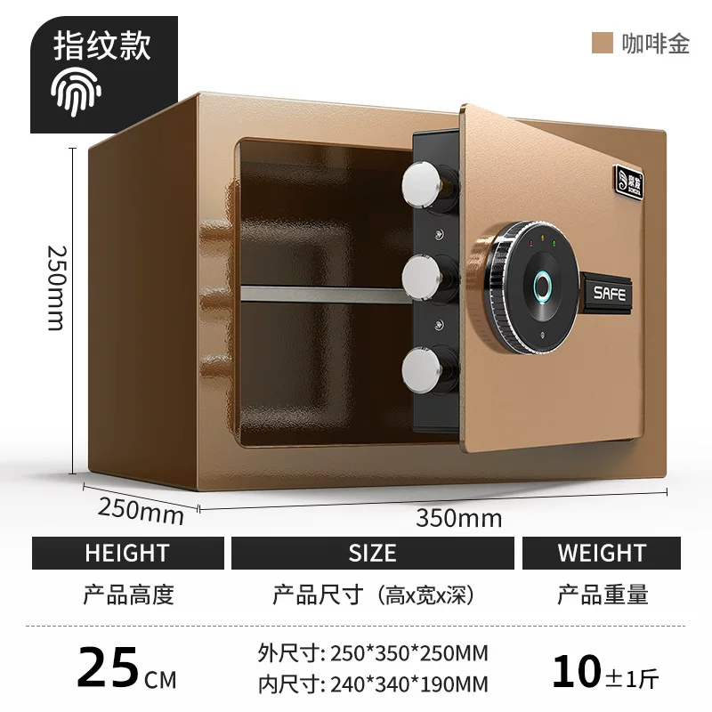 Dingfa Safe Household small safe, office hotel electronic fingerprint password lock, thickened anti-theft cabinet