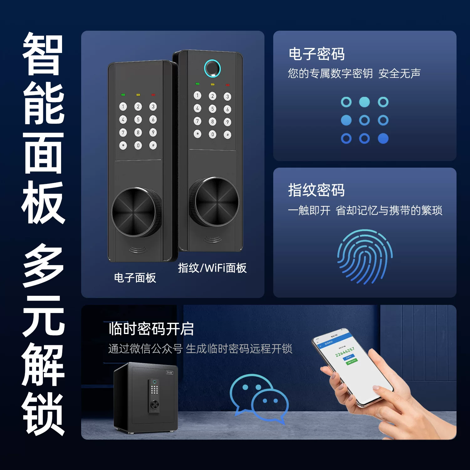 Dingfa Safe Household small safe, office hotel electronic fingerprint password lock, thickened anti-theft cabinet
