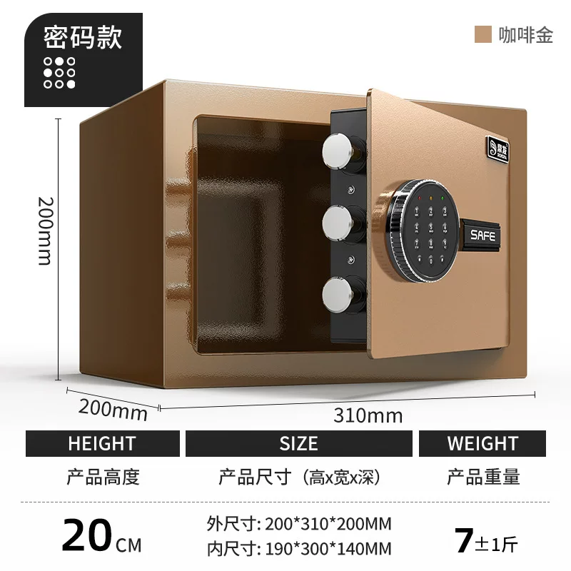 Dingfa Safe Household small safe, office hotel electronic fingerprint password lock, thickened anti-theft cabinet