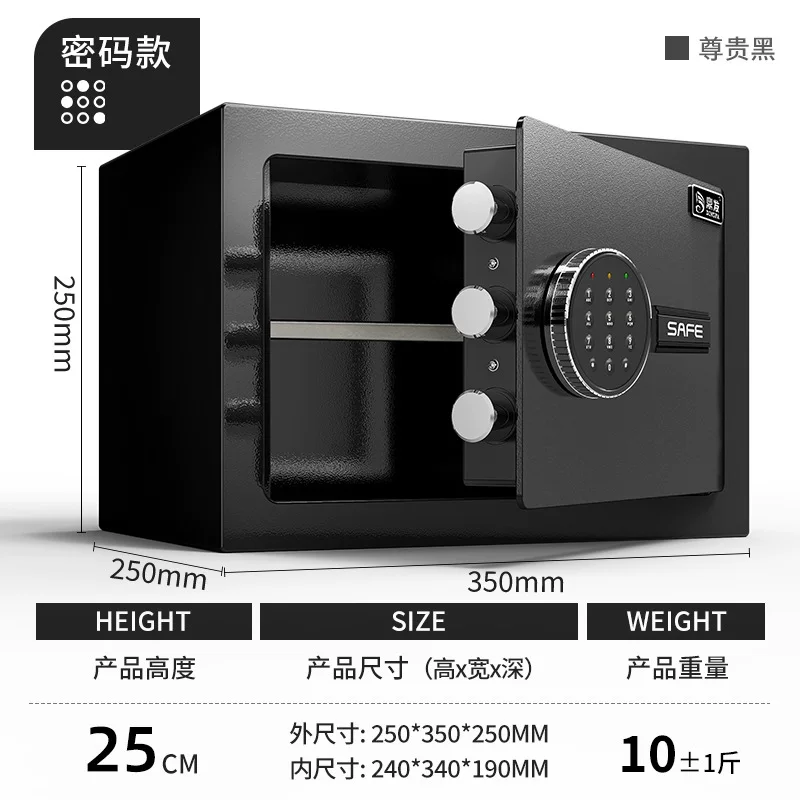 Dingfa Safe Household small safe, office hotel electronic fingerprint password lock, thickened anti-theft cabinet