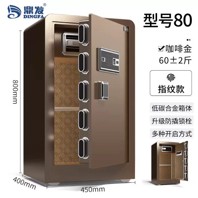Dingfa Safe Household small safe, office hotel electronic fingerprint password lock, thickened anti-theft cabinet