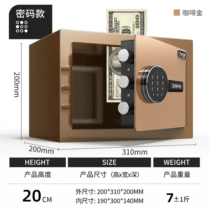 Dingfa Safe Household small safe, office hotel electronic fingerprint password lock, thickened anti-theft cabinet