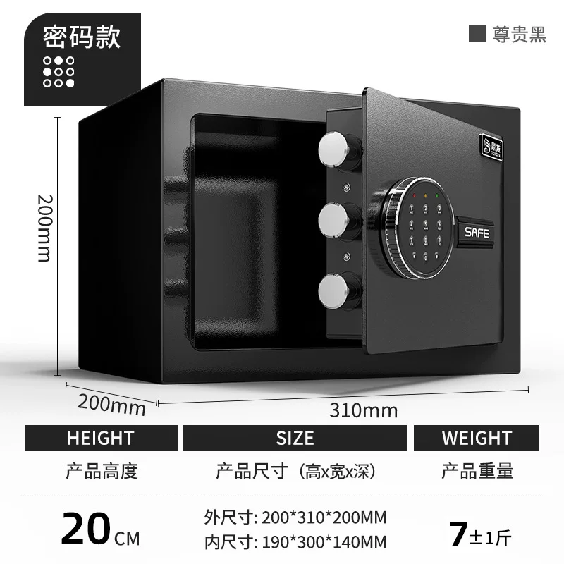 Dingfa Safe Household small safe, office hotel electronic fingerprint password lock, thickened anti-theft cabinet