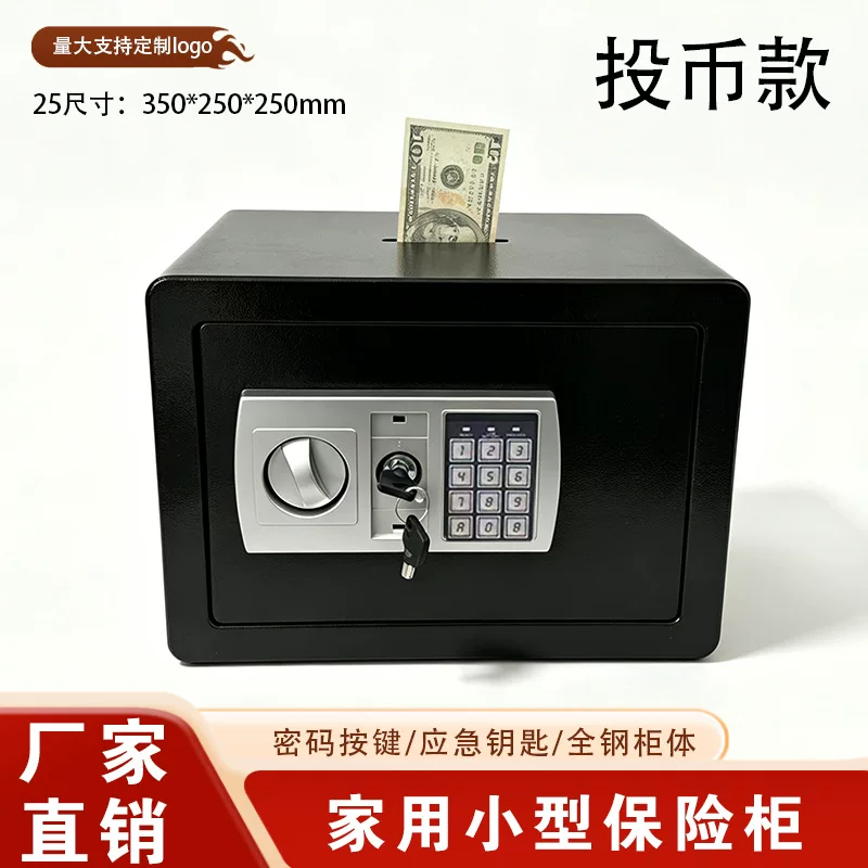 Safe, household electronic embedded safe, mini household key lock, office family safe, password