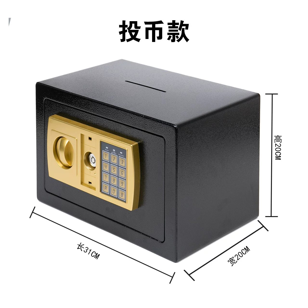 Safe, household electronic embedded safe, mini household key lock, office family safe, password