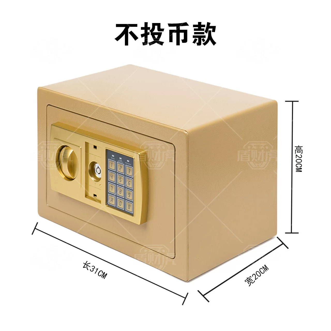 Safe, household electronic embedded safe, mini household key lock, office family safe, password