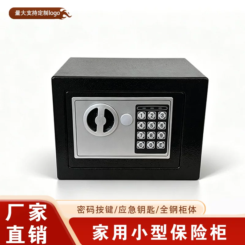 Safe, household electronic embedded safe, mini household key lock, office family safe, password