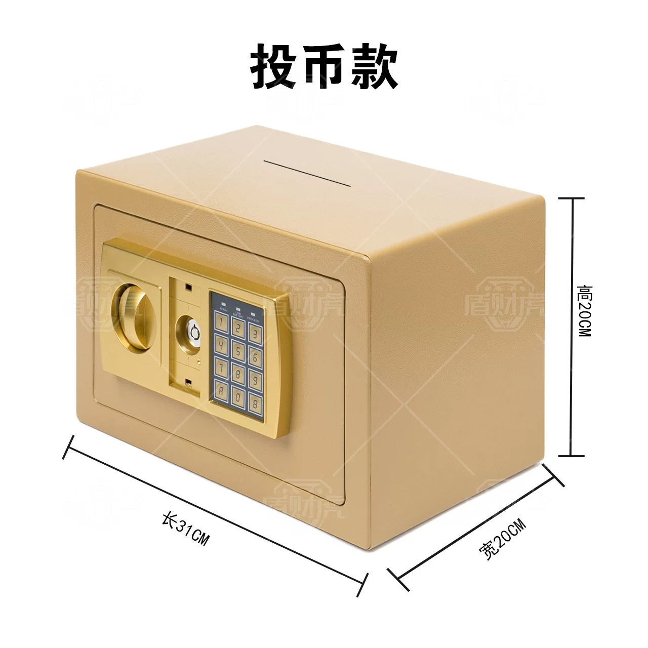Safe, household electronic embedded safe, mini household key lock, office family safe, password