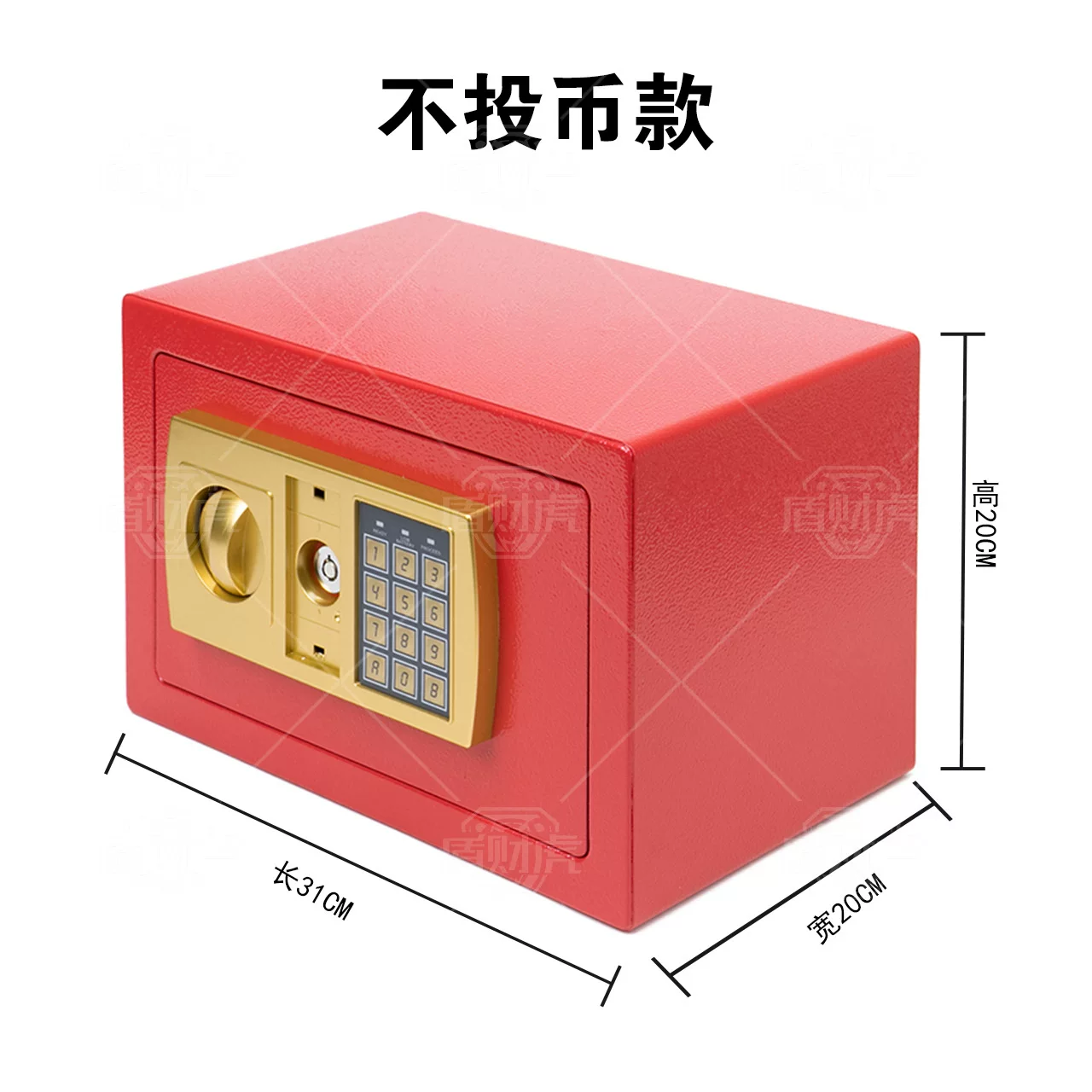 Safe, household electronic embedded safe, mini household key lock, office family safe, password