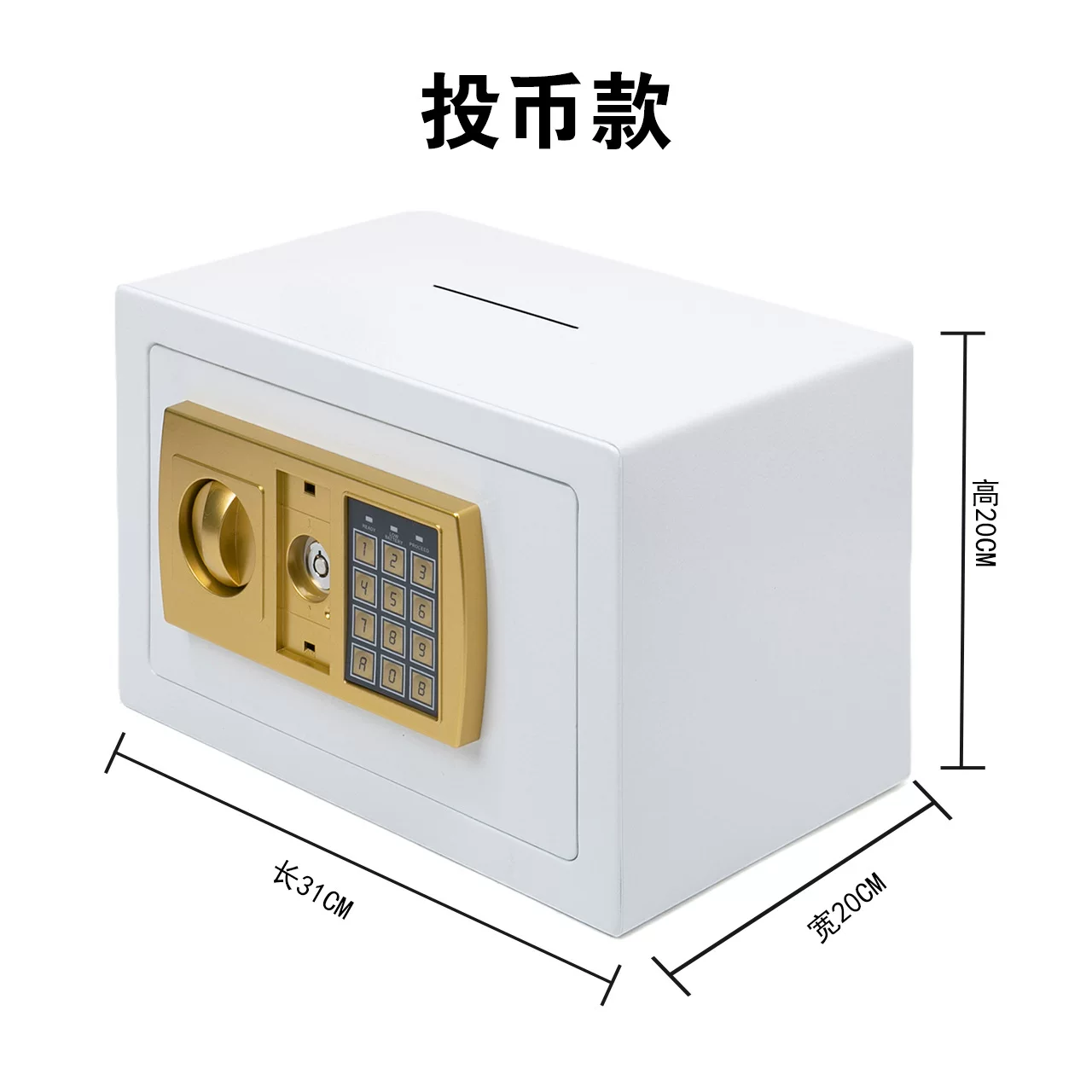 Safe, household electronic embedded safe, mini household key lock, office family safe, password
