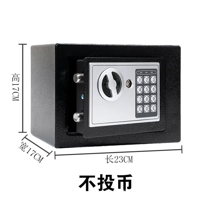 Safe, household electronic embedded safe, mini household key lock, office family safe, password