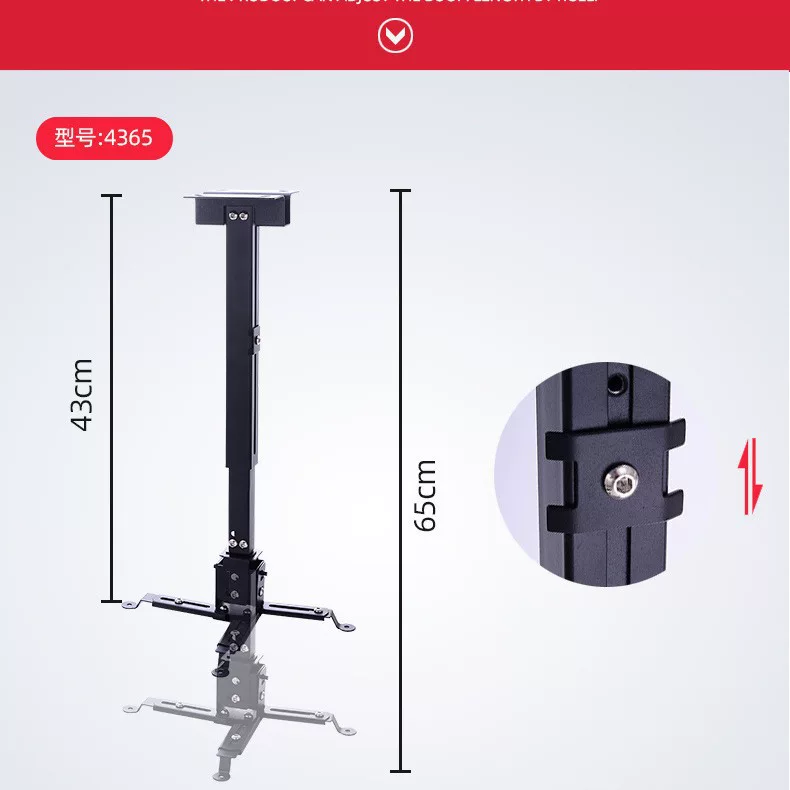 Projector stand, projector hanger, ceiling-mounted projector wall-mounted bracket 4365