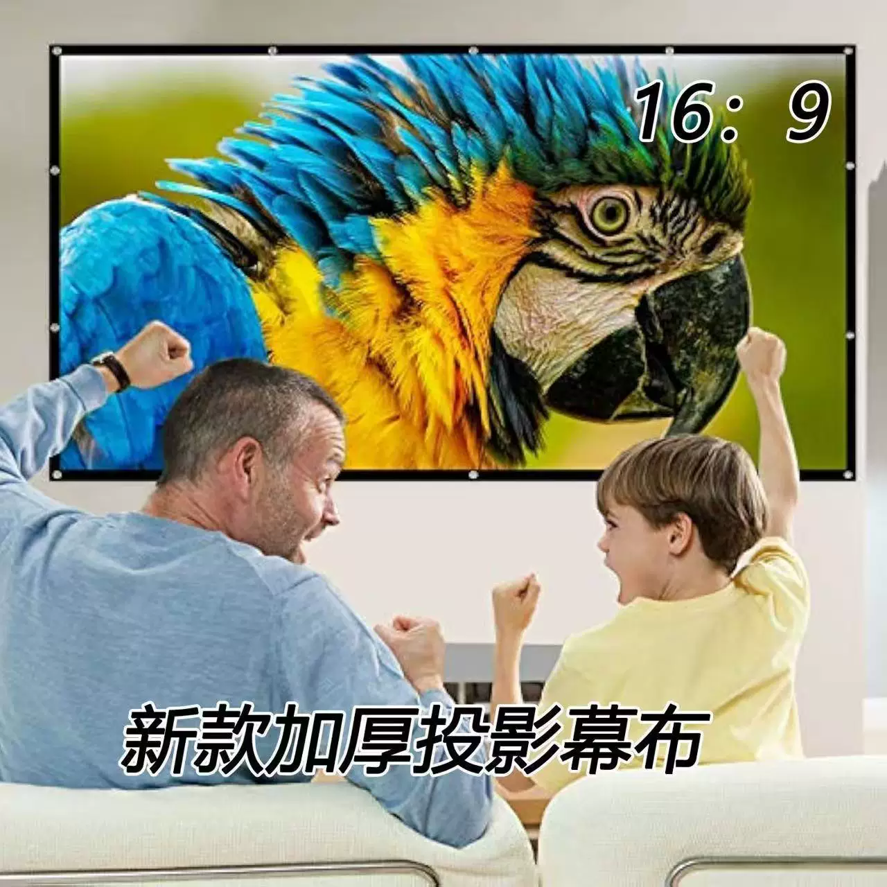 Projection polyester simple folding soft screen, 100-inch and 120-inch outdoor portable high-definition projector screen with hook