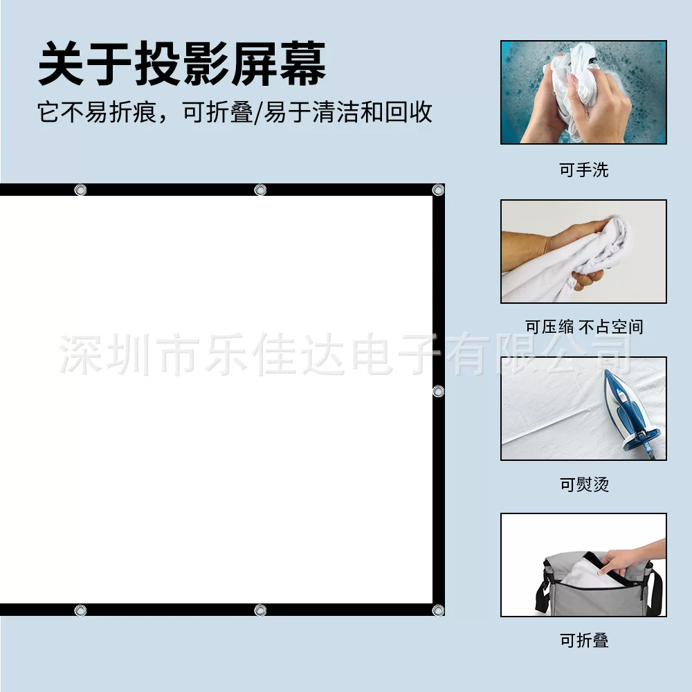 Lejiada projection screen, home non-punching, living room wall-mounted polyester white soft screen, outdoor projector, movie screen