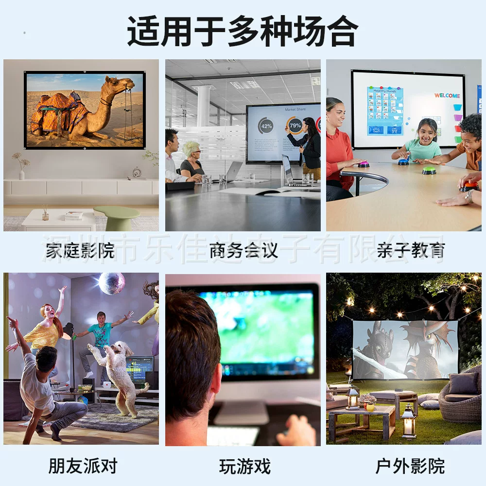Lejiada projection screen, home non-punching, living room wall-mounted polyester white soft screen, outdoor projector, movie screen