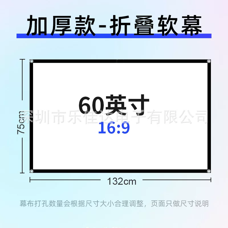 Lejiada projection screen, home non-punching, living room wall-mounted polyester white soft screen, outdoor projector, movie screen