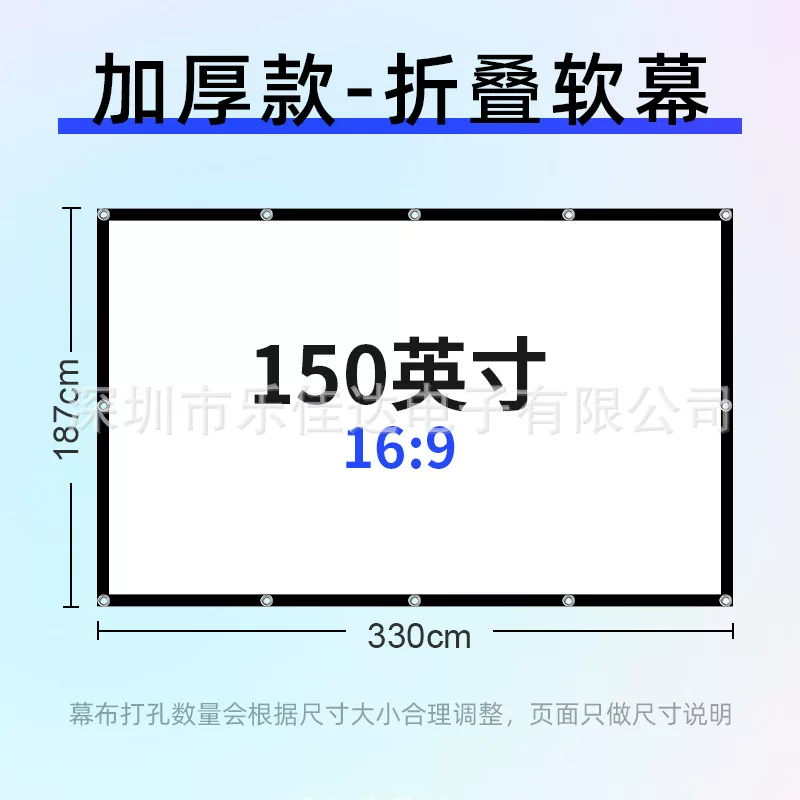 Lejiada projection screen, home non-punching, living room wall-mounted polyester white soft screen, outdoor projector, movie screen
