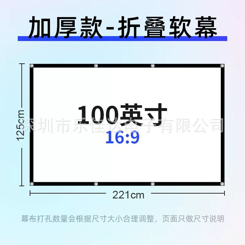 Lejiada projection screen, home non-punching, living room wall-mounted polyester white soft screen, outdoor projector, movie screen