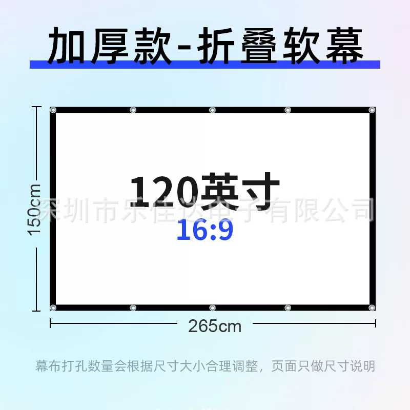 Lejiada projection screen, home non-punching, living room wall-mounted polyester white soft screen, outdoor projector, movie screen