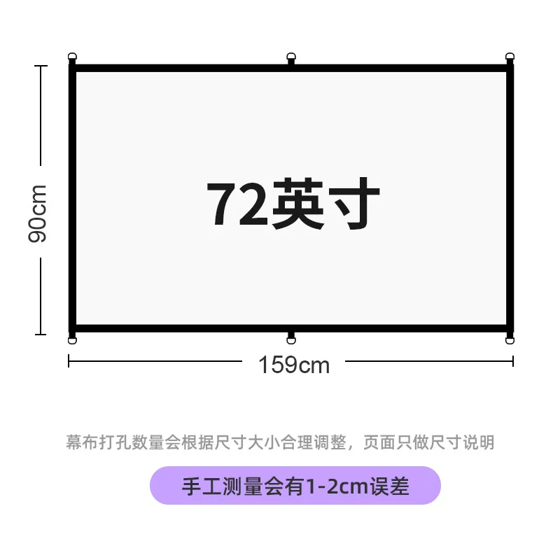 Simple folding polyester soft screen projector, 60-100-inch outdoor camping movie high-definition projector screen for home use