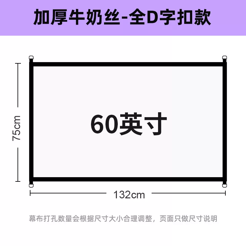 Simple folding polyester soft screen projector, 60-100-inch outdoor camping movie high-definition projector screen for home use