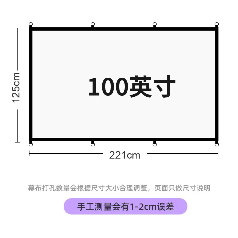 Simple folding polyester soft screen projector, 60-100-inch outdoor camping movie high-definition projector screen for home use