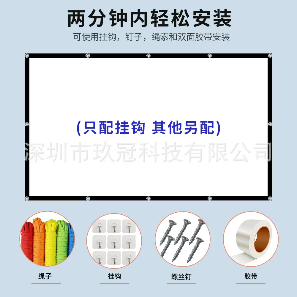 Simple folding polyester soft screen projector, 60-100-inch outdoor camping movie high-definition projector screen for home use