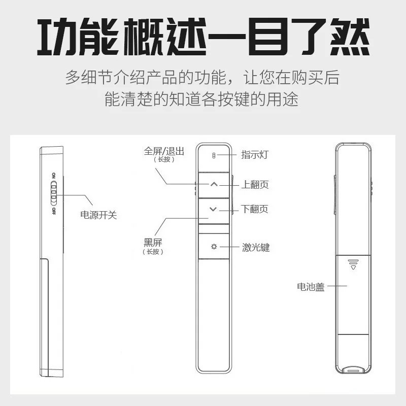 Deli Page-turning Pen 2802, 2802P, 2802G, Business teaching laser pen, Demonstration remote control pen, PPT projection pen
