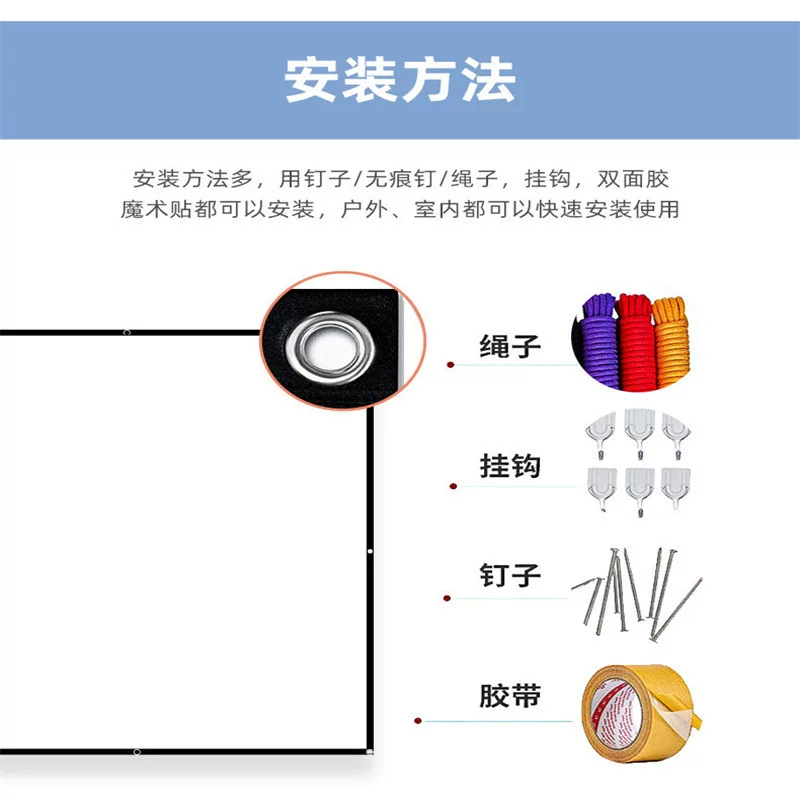 Simple and portable polyester projector outdoor movie projection screen for watching movies