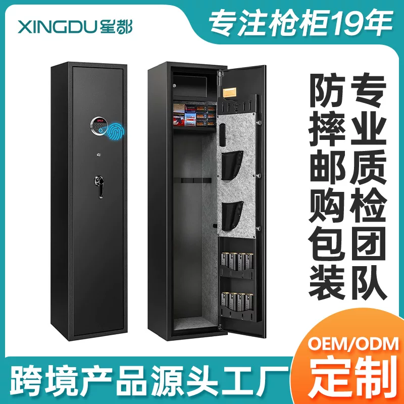 gun safe Smart Safety Gun Cabinet, Amazon Password Double-lock Anti-prying gun Storage cabinet, Cross-border export customization